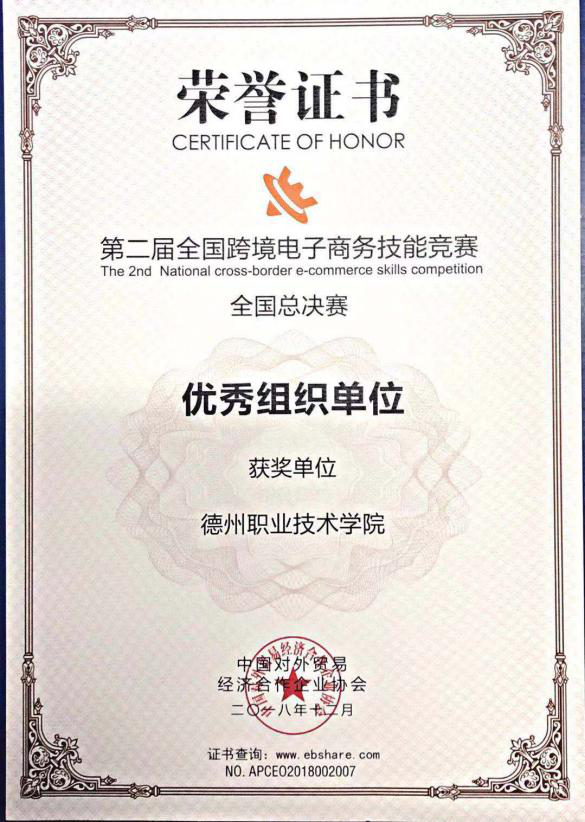 精品久久久久久无码中文字幕一区