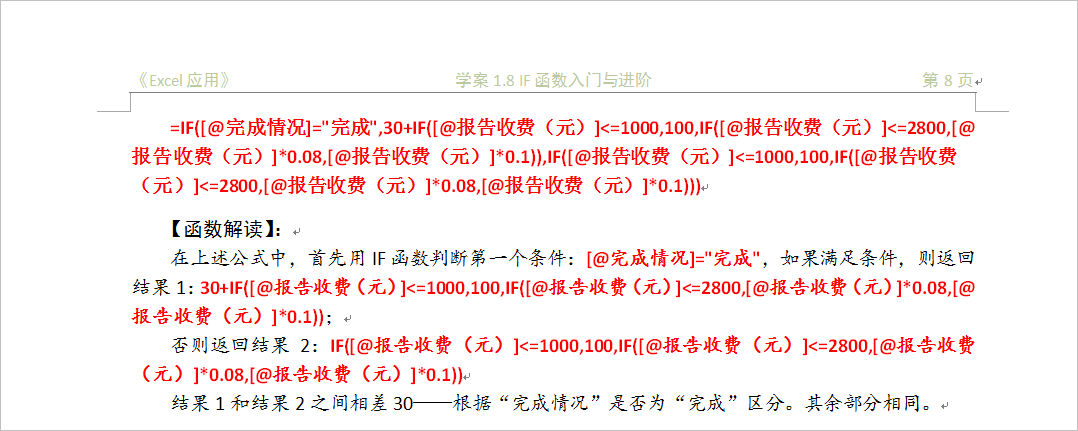 精品久久久久久无码中文字幕一区