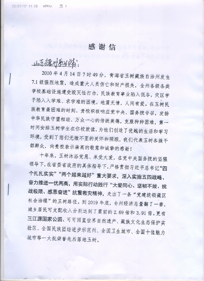 精品久久久久久无码中文字幕一区