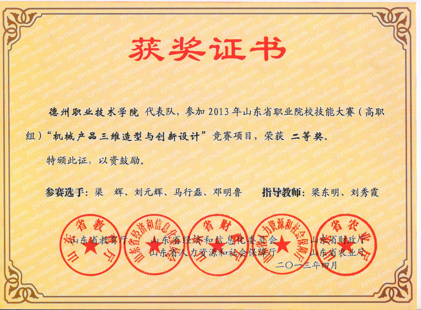 精品久久久久久无码中文字幕一区