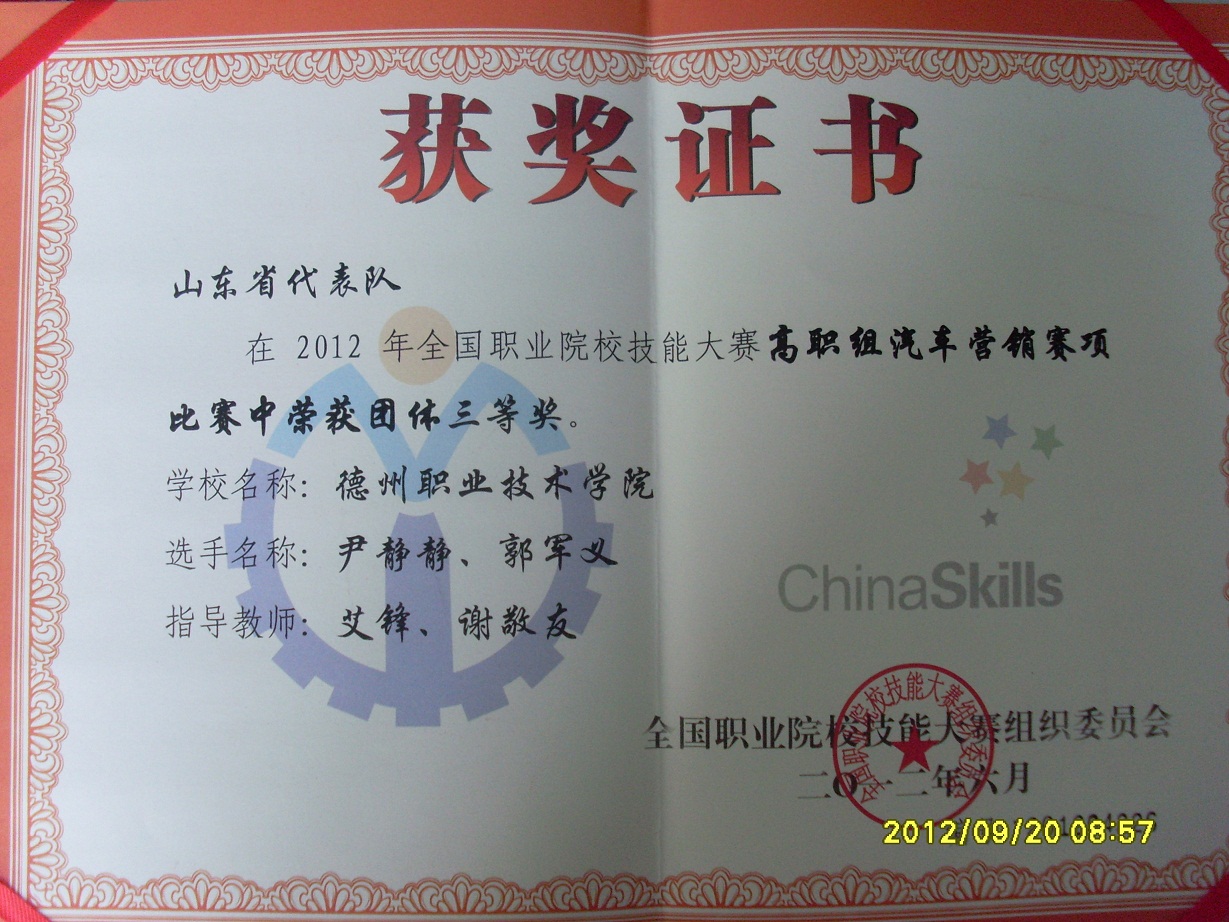 精品久久久久久无码中文字幕一区