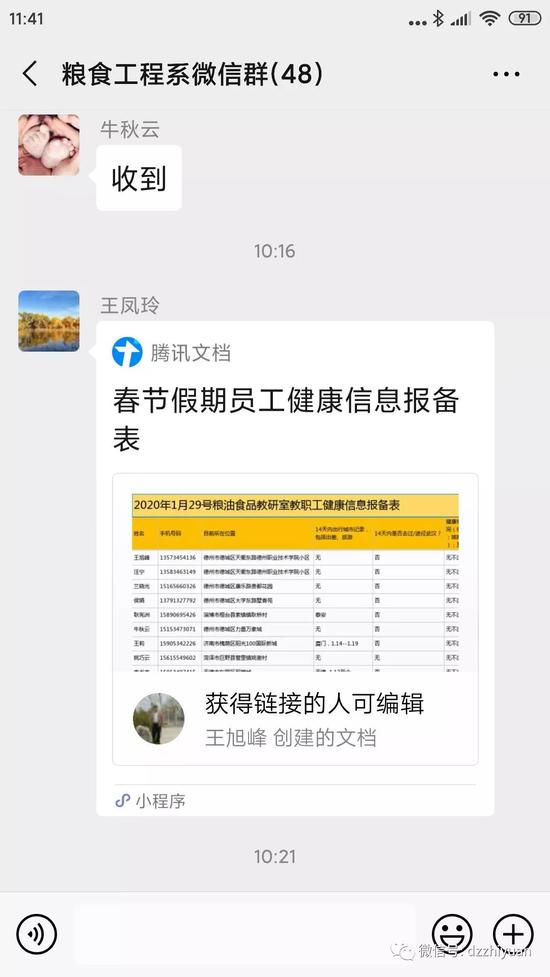 精品久久久久久无码中文字幕一区