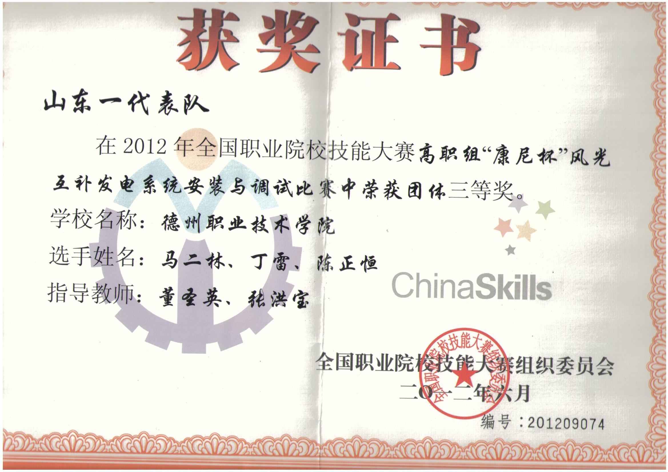 精品久久久久久无码中文字幕一区