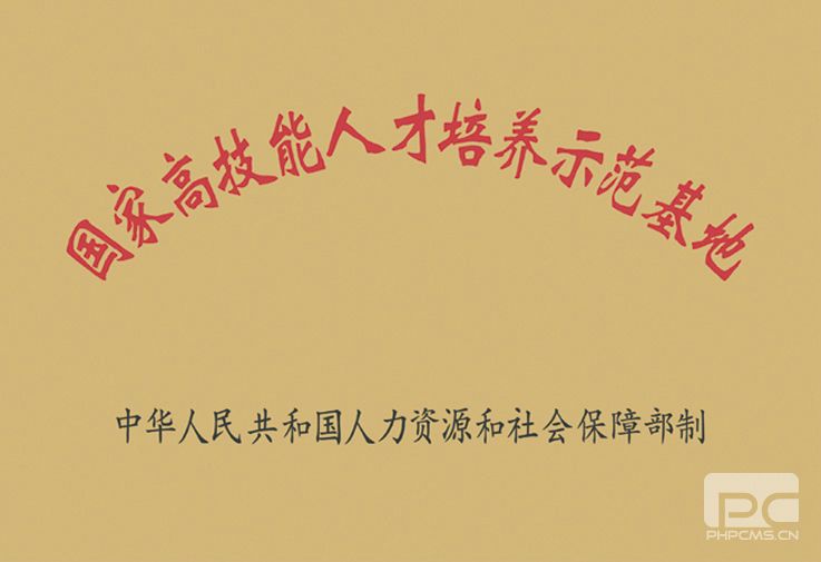 精品久久久久久无码中文字幕一区