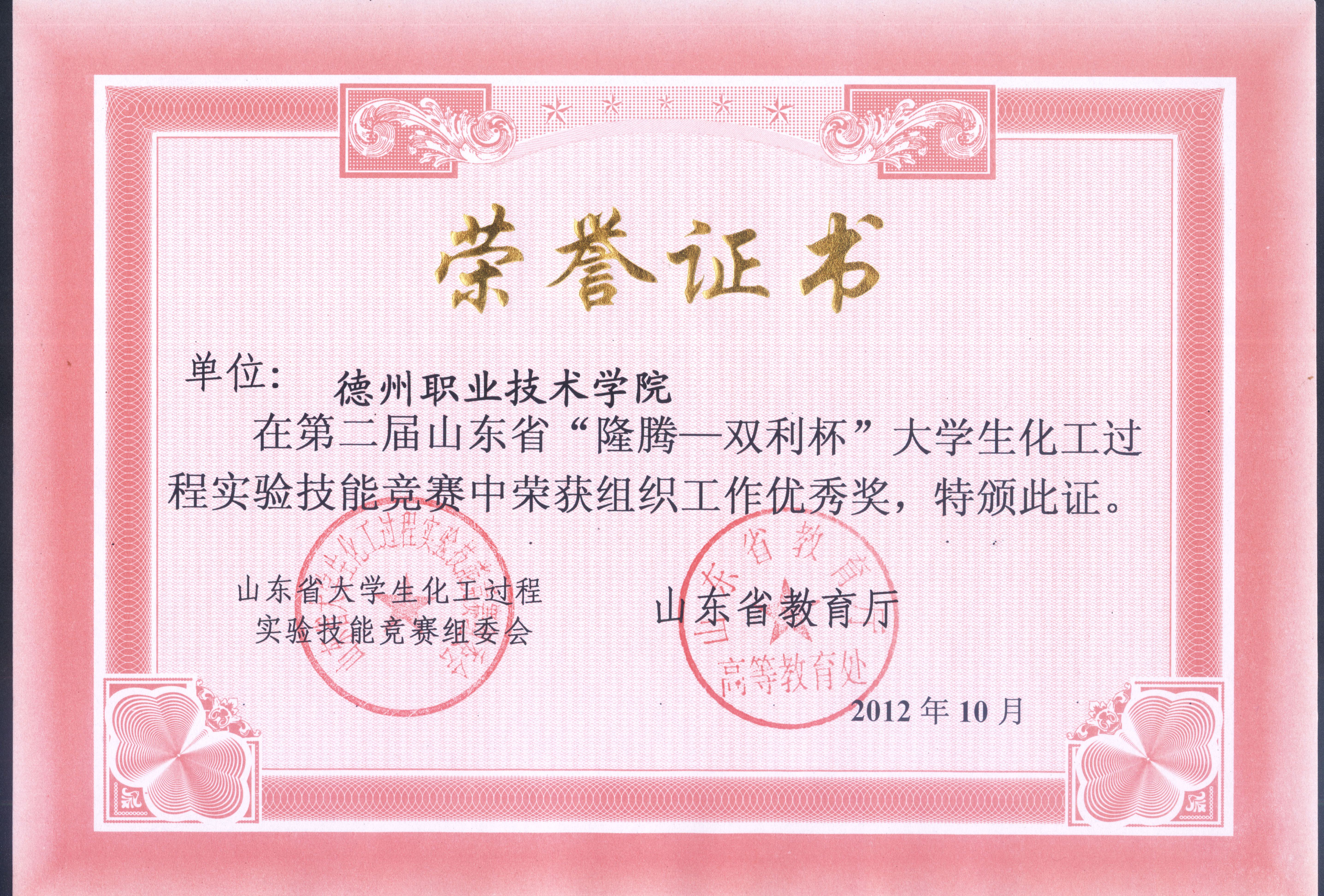 精品久久久久久无码中文字幕一区