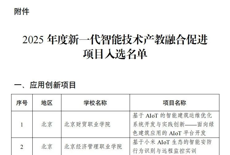 精品久久久久久无码中文字幕一区