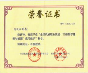 精品久久久久久无码中文字幕一区
