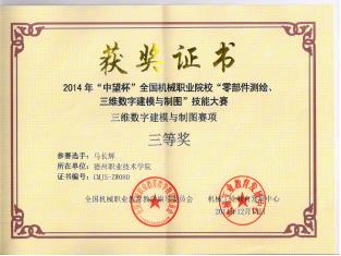 精品久久久久久无码中文字幕一区