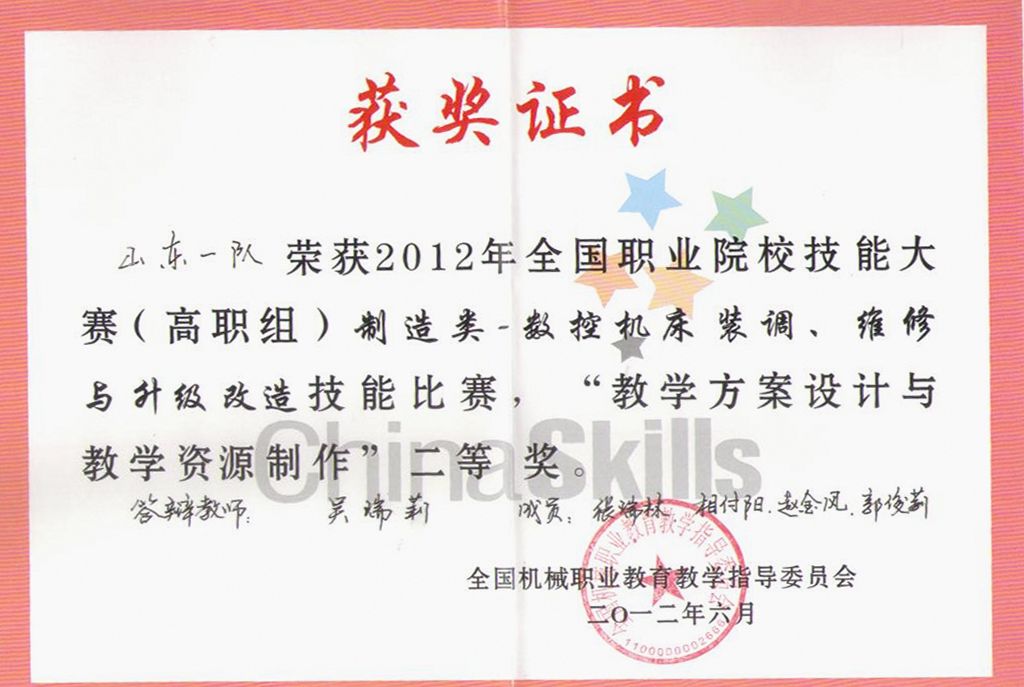 精品久久久久久无码中文字幕一区