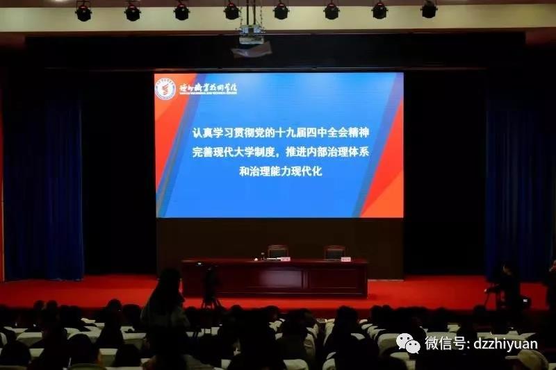 精品久久久久久无码中文字幕一区