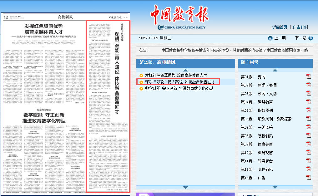 精品久久久久久无码中文字幕一区