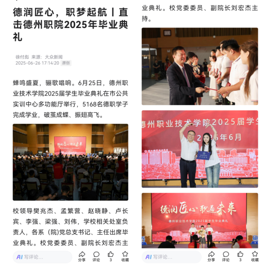 精品久久久久久无码中文字幕一区