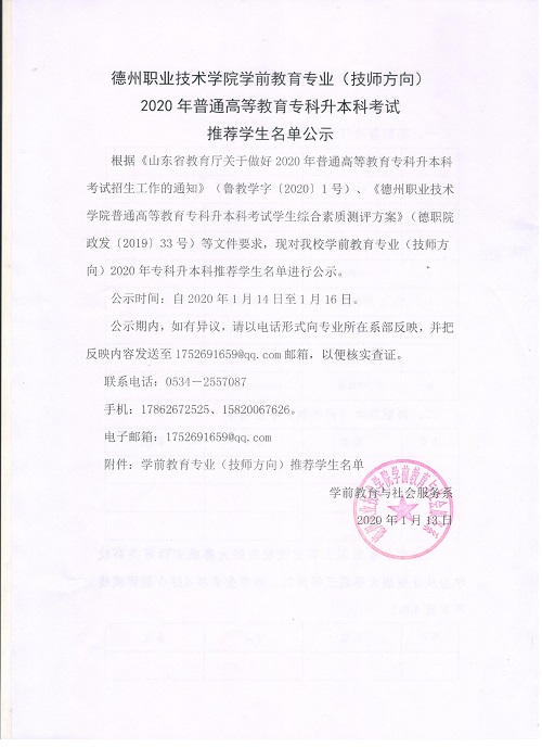 精品久久久久久无码中文字幕一区