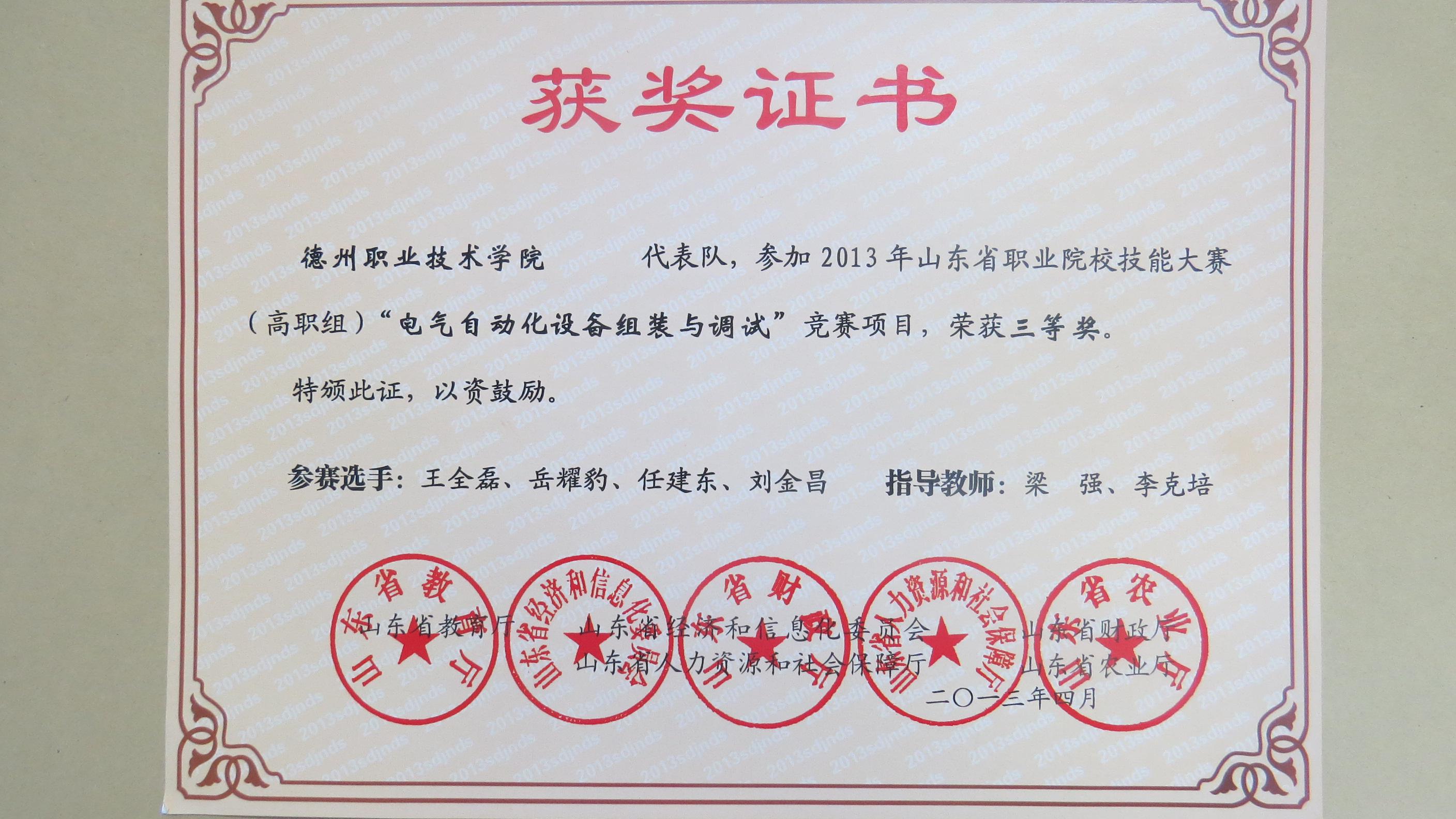 精品久久久久久无码中文字幕一区