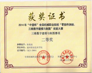 精品久久久久久无码中文字幕一区