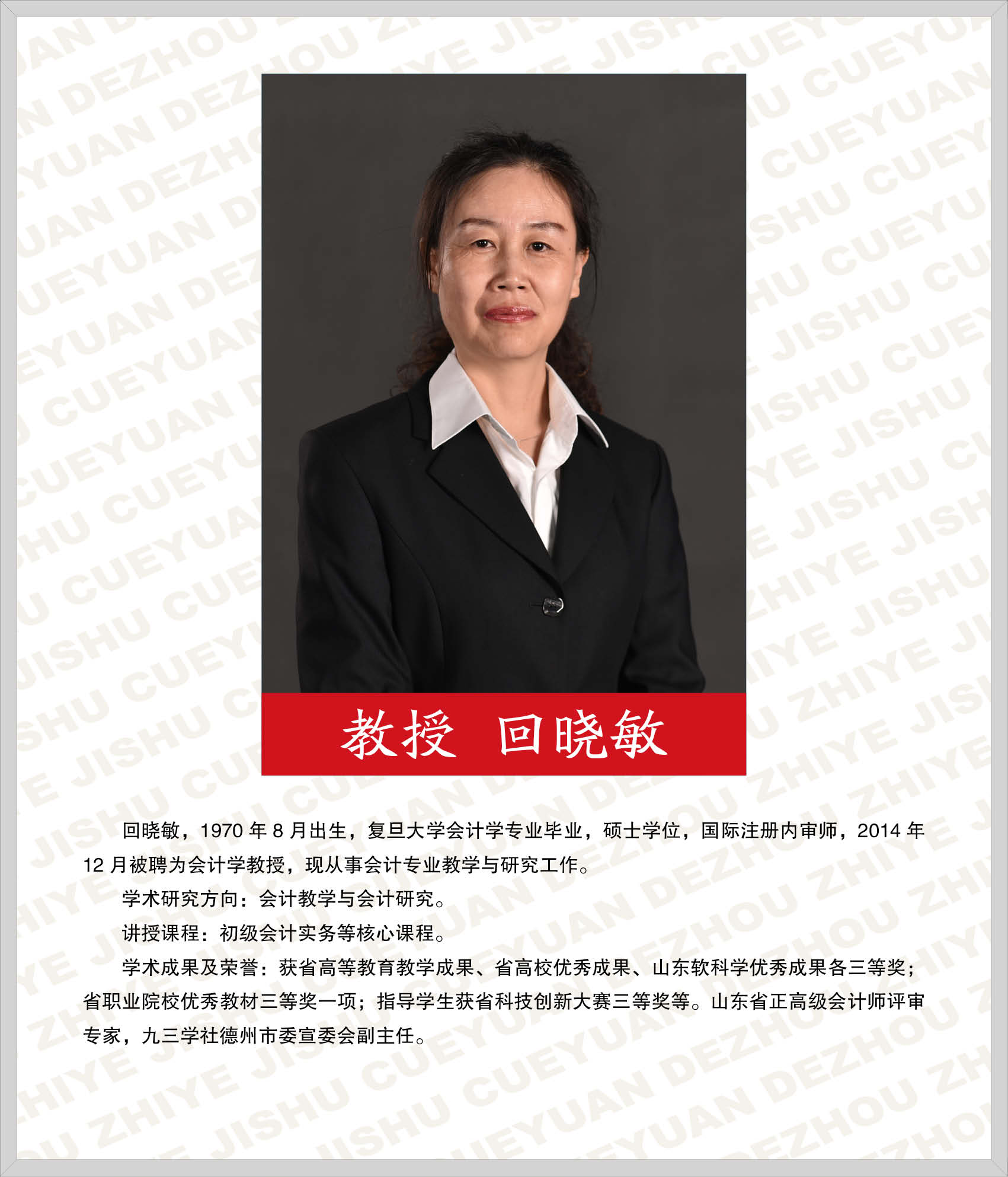精品久久久久久无码中文字幕一区