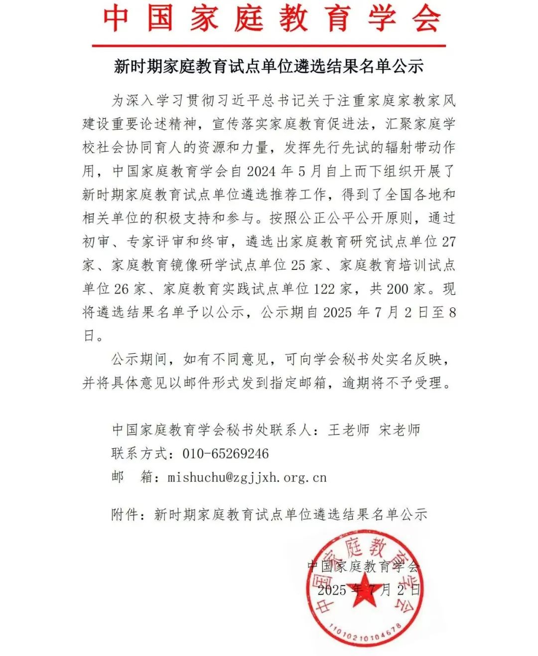 精品久久久久久无码中文字幕一区