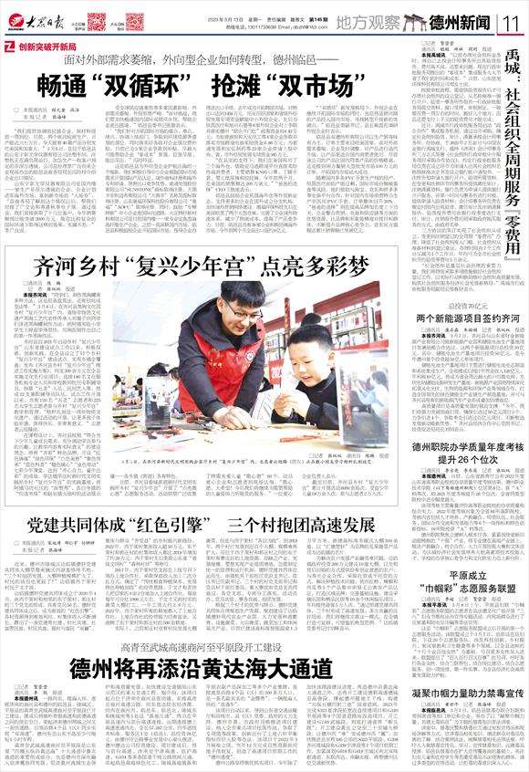 精品久久久久久无码中文字幕一区