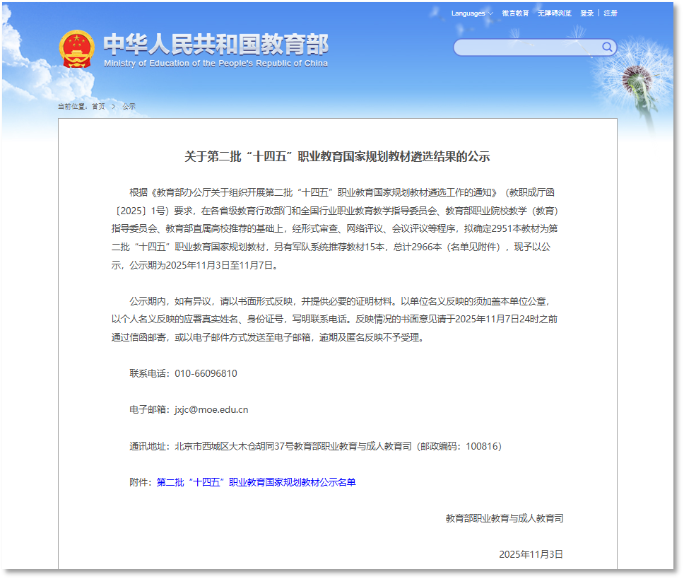 精品久久久久久无码中文字幕一区