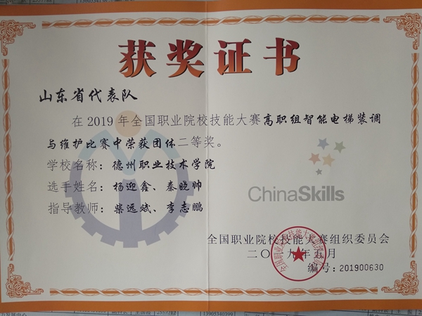 精品久久久久久无码中文字幕一区