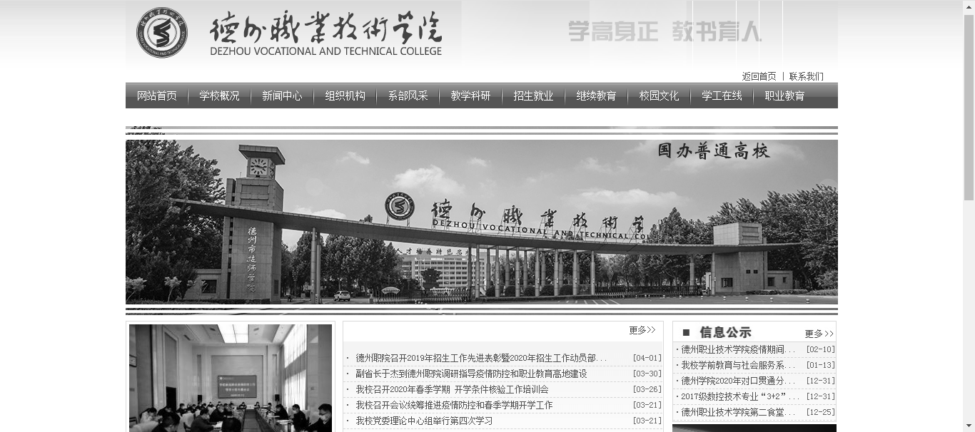 精品久久久久久无码中文字幕一区
