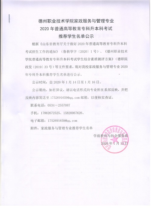 精品久久久久久无码中文字幕一区