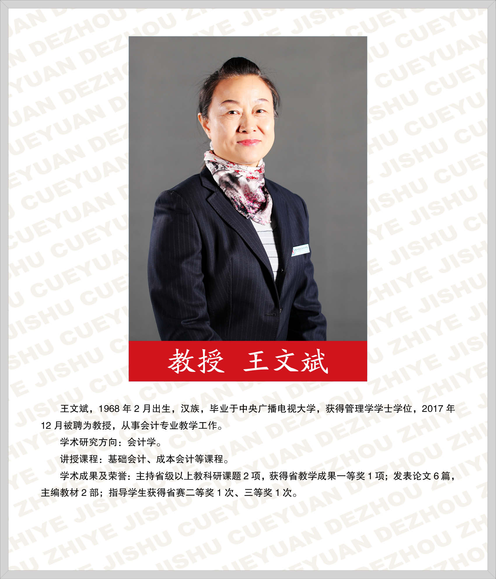精品久久久久久无码中文字幕一区