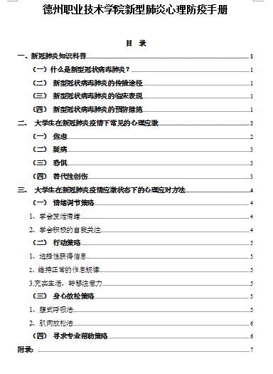 精品久久久久久无码中文字幕一区