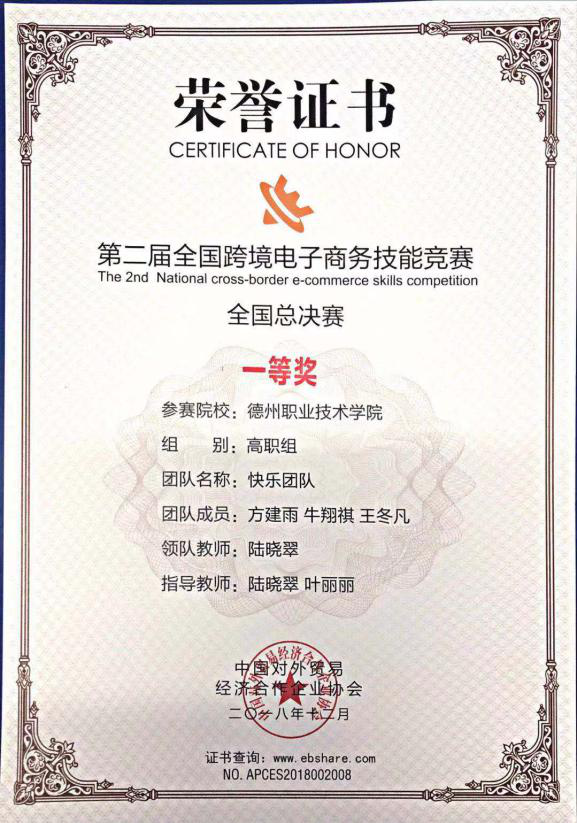 精品久久久久久无码中文字幕一区