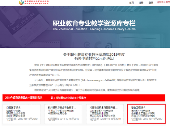 精品久久久久久无码中文字幕一区