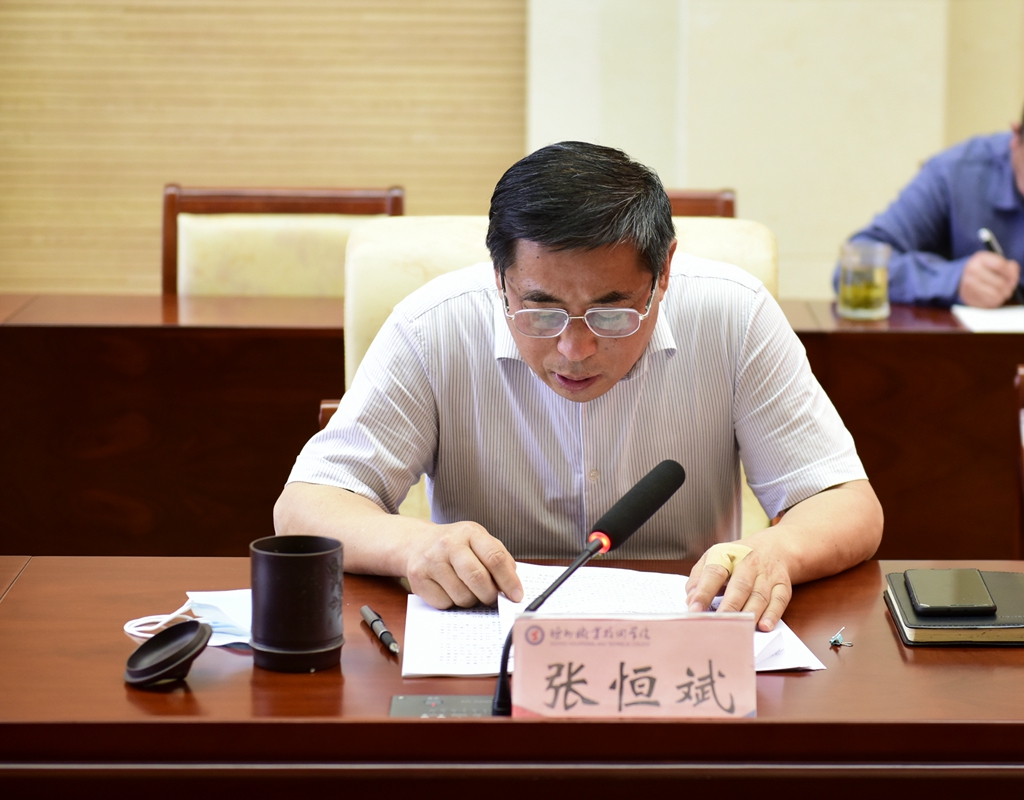 精品久久久久久无码中文字幕一区
