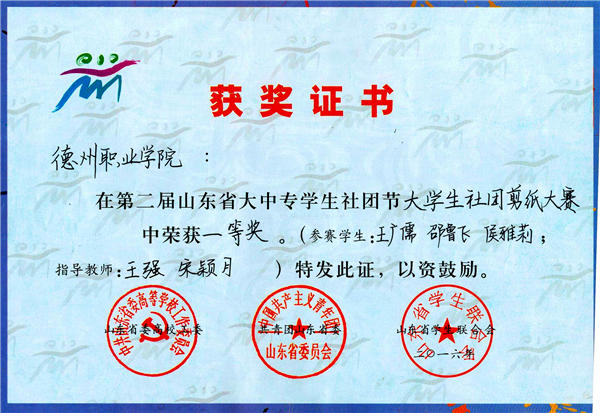精品久久久久久无码中文字幕一区