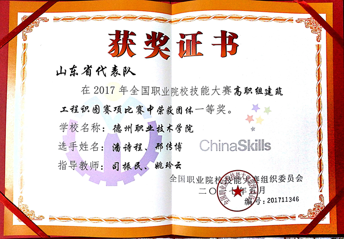 精品久久久久久无码中文字幕一区