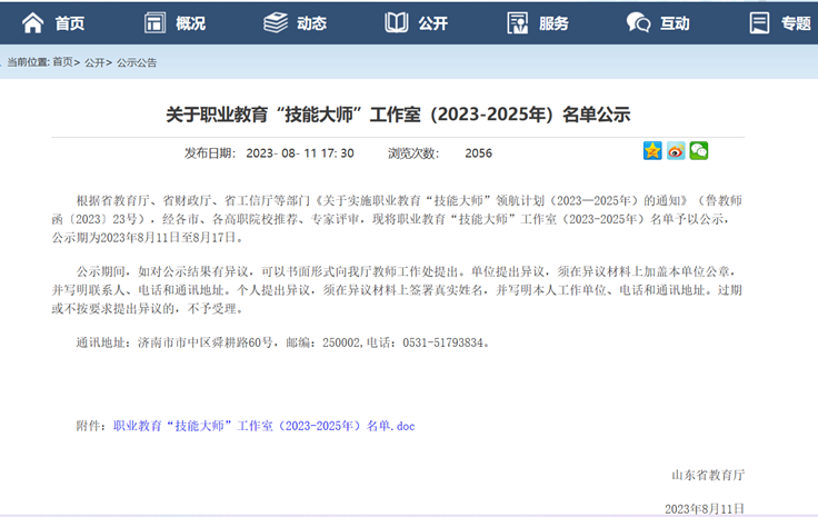 精品久久久久久无码中文字幕一区