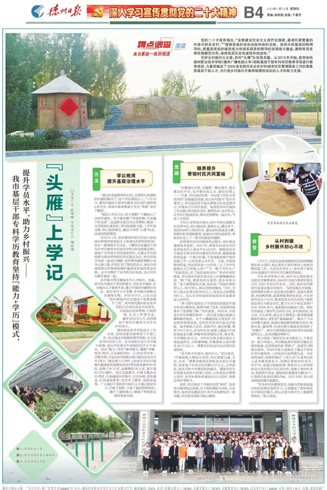 精品久久久久久无码中文字幕一区