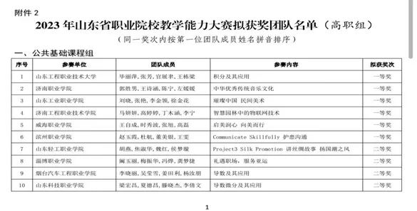 精品久久久久久无码中文字幕一区