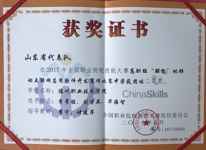 精品久久久久久无码中文字幕一区
