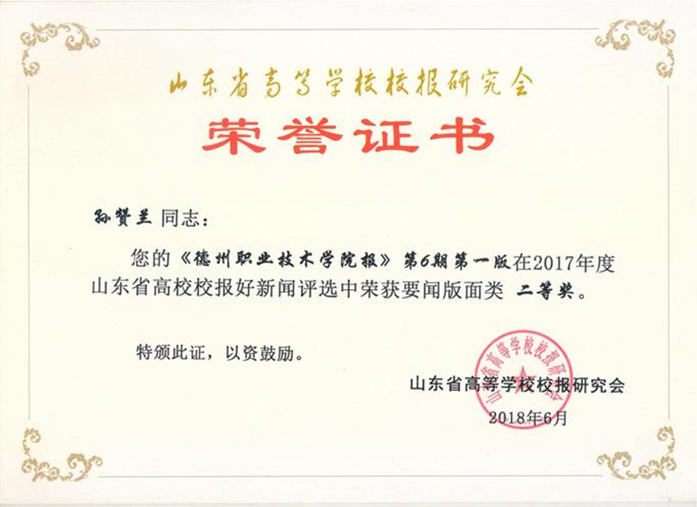 精品久久久久久无码中文字幕一区