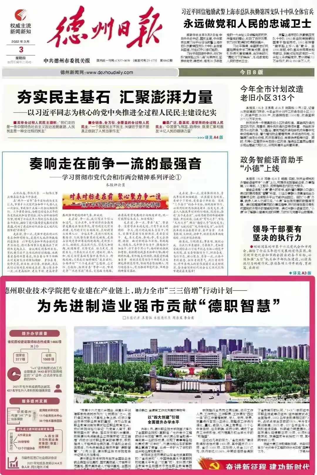 精品久久久久久无码中文字幕一区