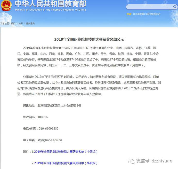 精品久久久久久无码中文字幕一区