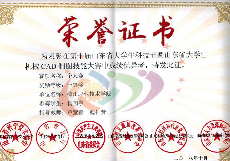精品久久久久久无码中文字幕一区