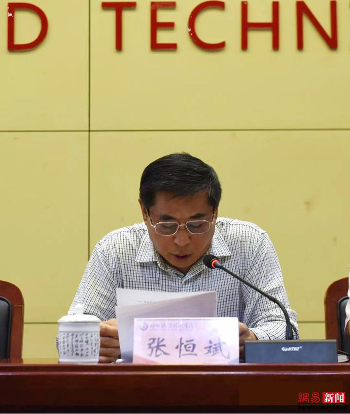 精品久久久久久无码中文字幕一区